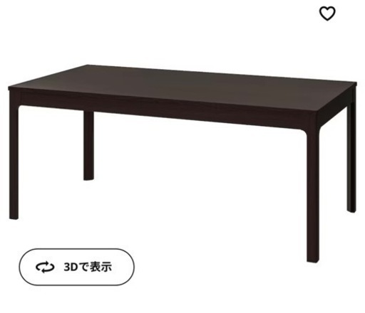 IKEA BJURSTA 伸長式 テーブル
