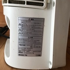 お譲り先　決まりましたの画像