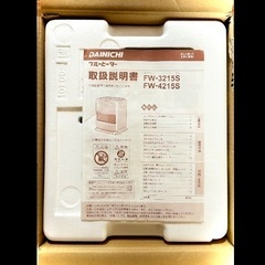 【美品！試運転で1度のみ使用】ダイニチブルーヒーター FW-3215S(S) ファンヒーターの画像