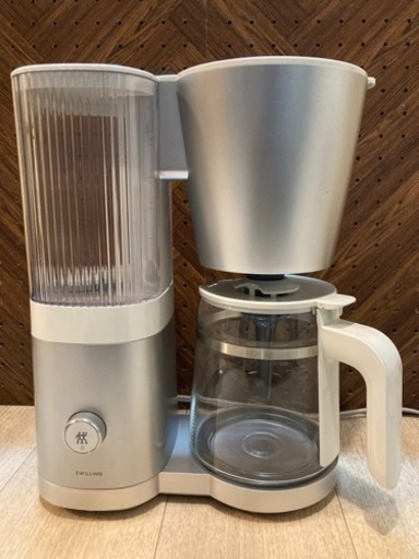 ZWILLING（ツヴィリング）コーヒーメーカー