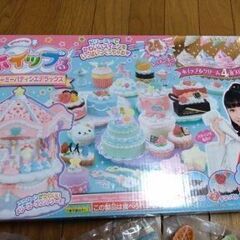 【値下げ】ホイップる