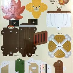 サウザンドサニー号 おもちゃの中古が安い！激安で譲ります