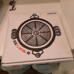 ジンギスカン鍋の画像