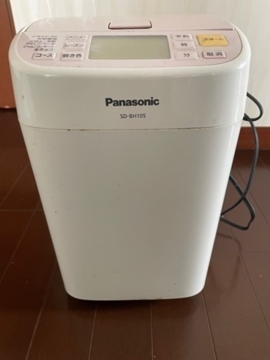 パナソニック　ホームベーカリー