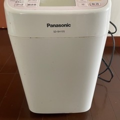 パナソニック　ホームベーカリー