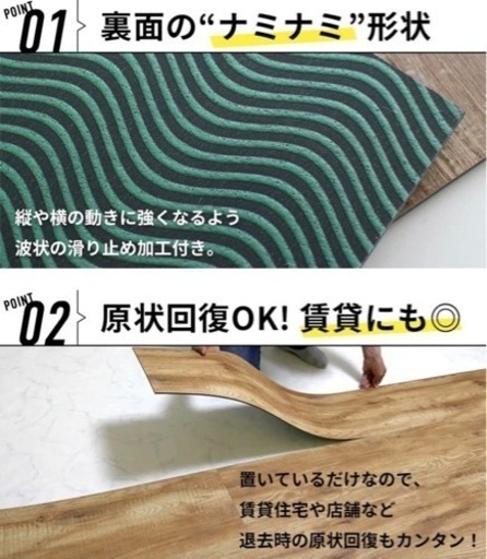 置くだけ抗菌フロアタイル 大理石　品番KOH-102
