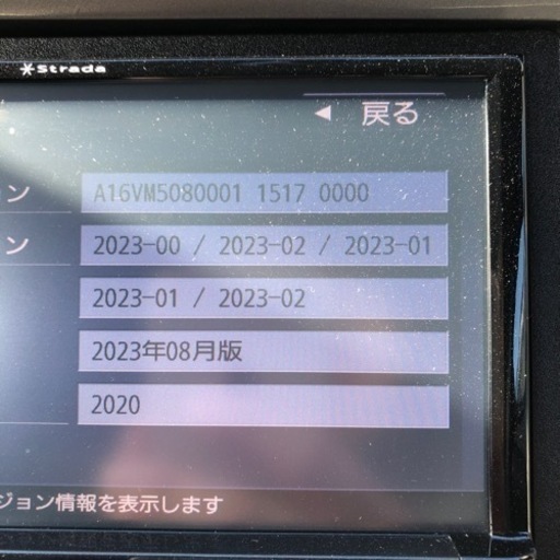 フィルムアンテナ分値下げしましたストラーダ最新地図 CN-RE03D カーナビ