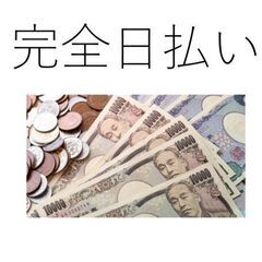 【4時間で5500円‼】おしゃれなホテルで清掃の仕事✴️日払い・週払い＠新宿の画像