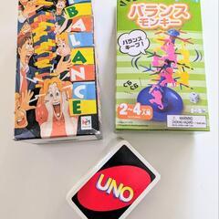 テーブルゲーム×3