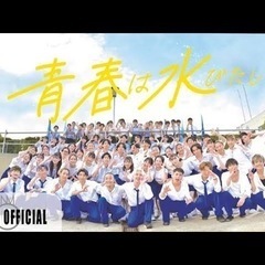 社会人限定‼️『元男子校オフ会‼️』