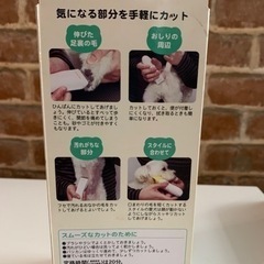 ドギーマン犬猫用　ホームバーバーの画像
