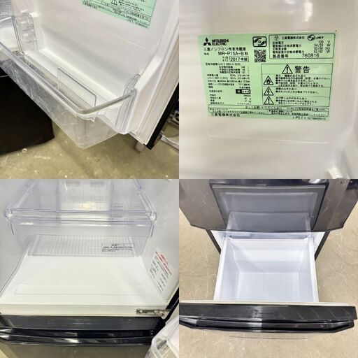 15967  MITSUBISHI 一人暮らし2D冷蔵庫 2017年製 146L ◆大阪市内・東大阪市他 5,000円以上ご購入で無