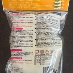 エジソン　離乳食　タッパーの画像