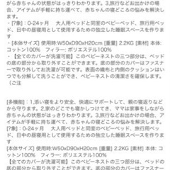 ※取引決まりましたの画像