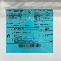 決まりました！！の画像