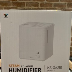 山善　スチーム式加湿器　白の画像
