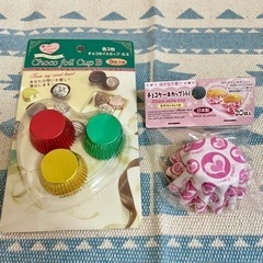 お菓子カップ
