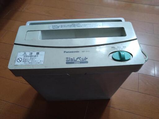 Panasonic　シュレッダー