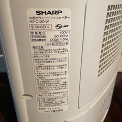 SHARP加湿セラミックファンヒーターHX-C120-Wの画像