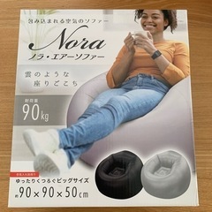 新品✨エアーソファー　黒の画像