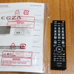 ★美品★東芝 テレビ★TOSHIBA REGZA 32S21 2017年製★32インチ 液晶テレビ★B-CAS リモコン(CT-90476) 付き★元箱・取説★の画像