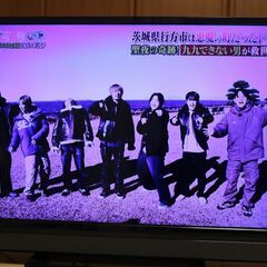 ★美品★東芝 テレビ★TOSHIBA REGZA 32S21 2017年製★32インチ 液晶テレビ★B-CAS リモコン(CT-90476) 付き★元箱・取説★の画像