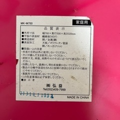 2月12日まで引取りに来られる方、テーブル無料にてさしあげます。の画像