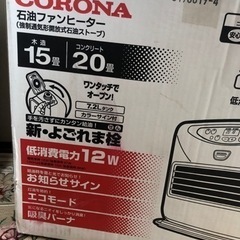 美品　15畳〜20畳　大型ファンヒーターの画像