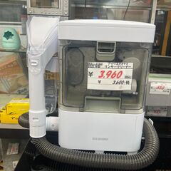リサイクルショップどりーむ天保山店　No11260  リンサーク...