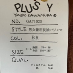 新品未使用カンガルー着ぐるみの画像