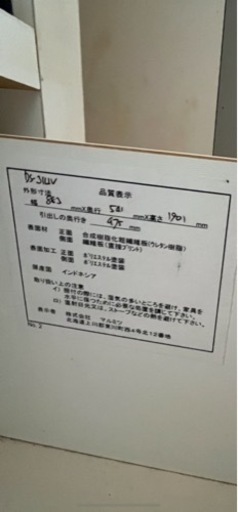 全身鏡付きワードローブ
