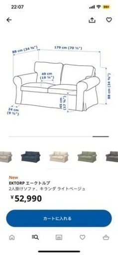 家具 ソファ 3人掛けソファ