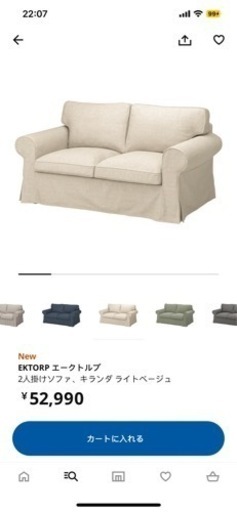 家具 ソファ 3人掛けソファ