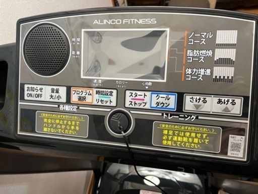 アルインコ　ランニングマシン　AFR1016 取説　フロアマット付き　美品