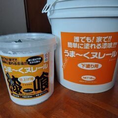 うま～くヌレール漆喰セット