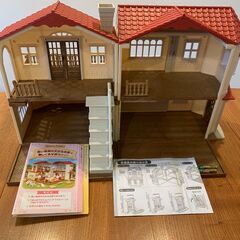 ★譲ります・シルバニアファミリー赤い屋根の大きなおうち他★
