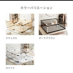 【お譲り先が決まりました】ベビーサークルの画像