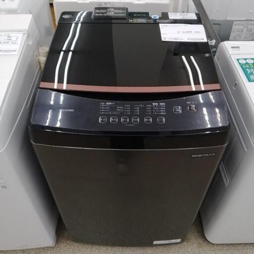 IRIS OHYAMA 洗濯機 23年製 8kg TJ3207