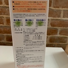 ペティオ　ノミダニ取りスプレーの画像