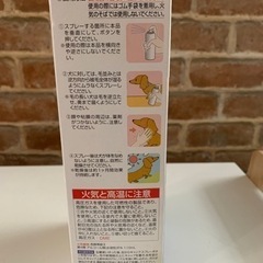 ペティオ　ノミダニ取りスプレーの画像