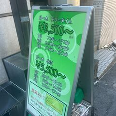 看板　ライト付き