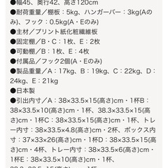 ランドセルラック【決まりました】の画像