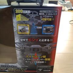 値下げします♪美品♪ドローン.kyosho製品.数回使用しました♪の画像
