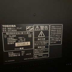 TOSHIBA液晶カラーテレビの画像