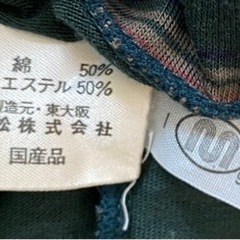 MARIO GIORGI   ITALY（L）お値下げ❗️の画像