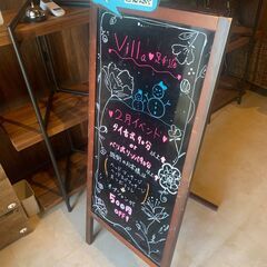 2月イベント