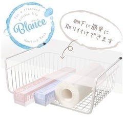 収納かごの画像