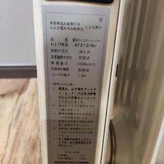 オイルヒーターの画像