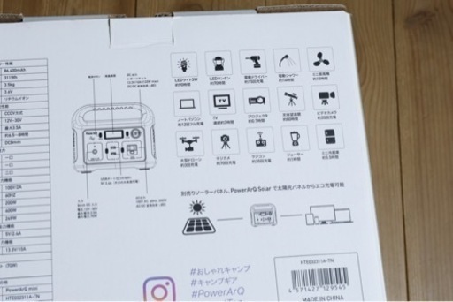 smart tap ポータブル電源　300wh powerArQ