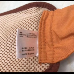 お食事ベルト スヌーピーの画像
